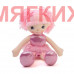 Мягкая игрушка Кукла ZF104001504P